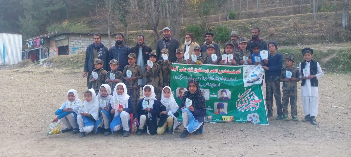 AHEAD Foundation volunteers and students in Aliabad